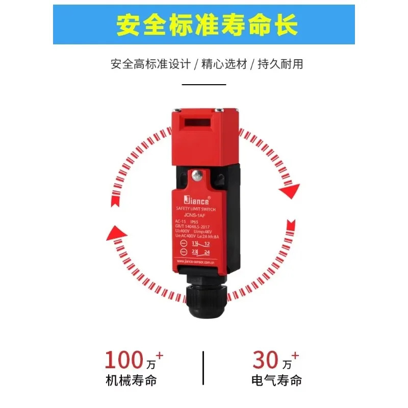 Jiang 안전 도어 스위치 금도금 접점 잠금 리미트 키 기계식