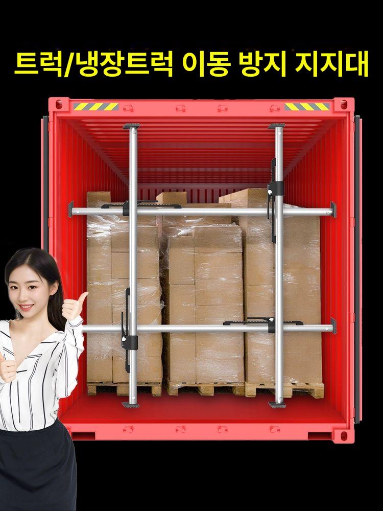화물고정바 2.5톤 3.5톤 냉동 지지대 트럭 탑차 스프링 포함 차량 지지봉 1830 2210mm - 상세 이미지 2