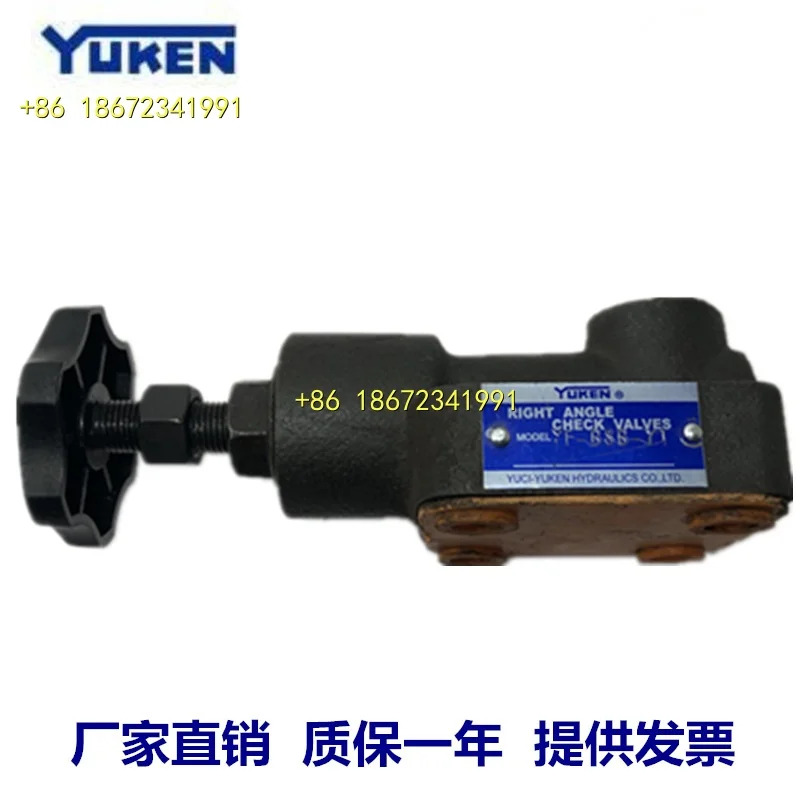 유시 유압 릴리프 밸브 YF-B10/L10/B20/L20/B32/L32-H-Y1 압력 제어