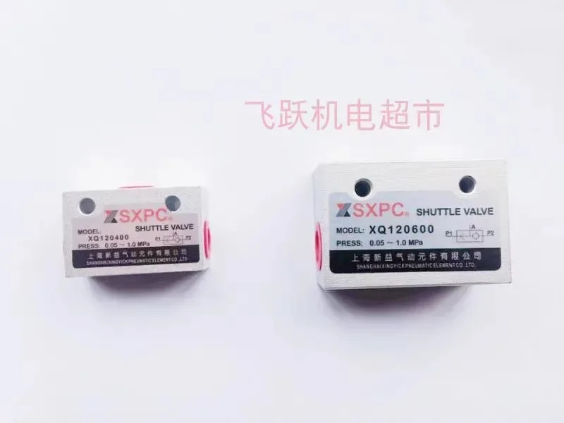 SXPC Shanghai Xinyi XQ120400 XQ120600 XQ121000 121500 셔틀 밸브 공압 부품2PCS