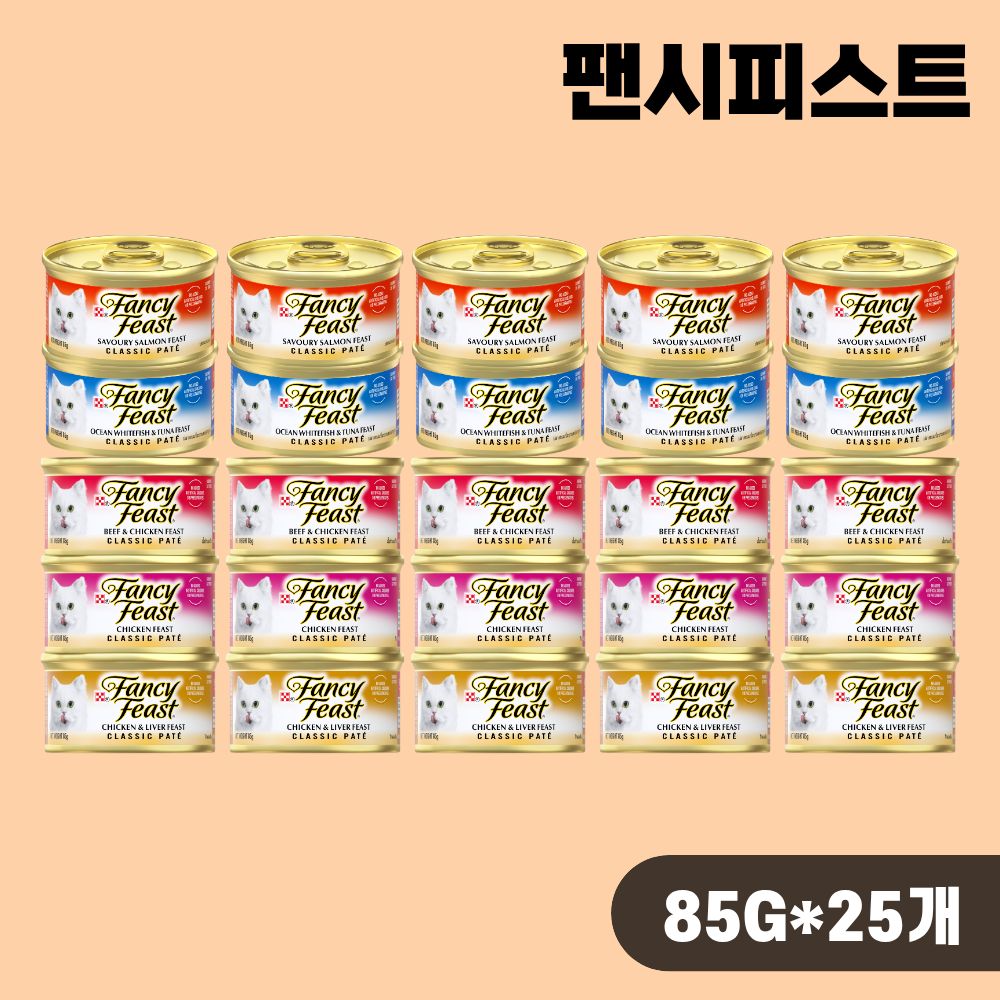 팬시피스트 주식 캔 클래식파테 고양이 습식캔 5종 랜덤 콤보, 85g, 25개 - 상품 이미지