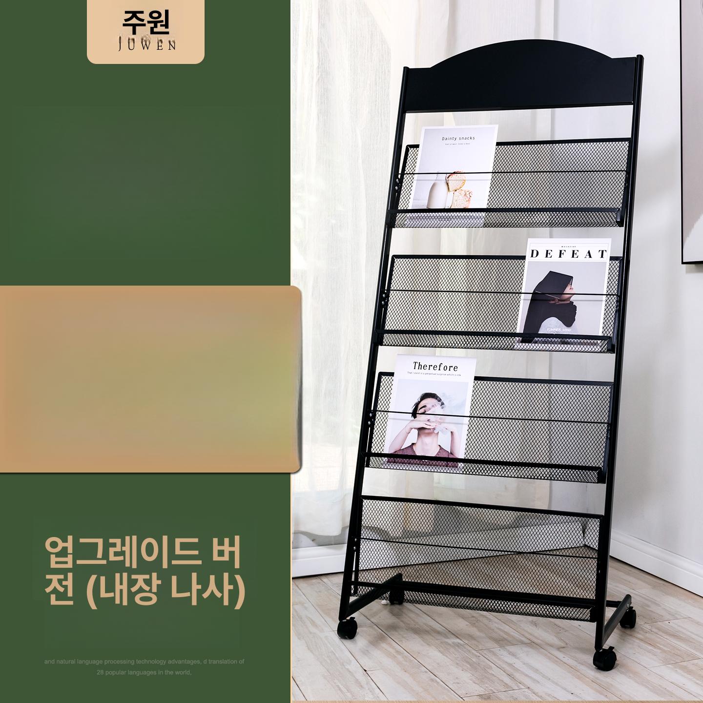 리플렛 거치대 잡지 디스플레이 신문 렉 카탈로그 48 3단 블랙 커브드 바퀴 포함 - 상세 이미지 2