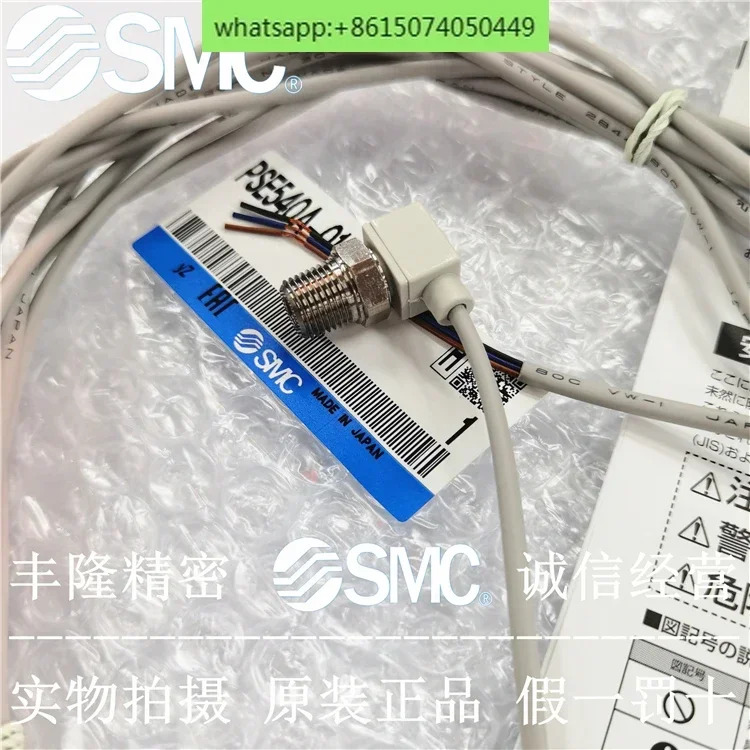 SMC 압력센서 PSE541A PSE543A PSE540 PSE540A-M5-01-R04-R06