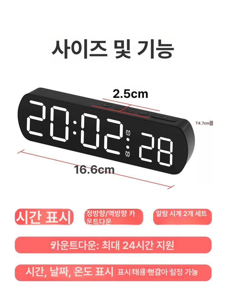 탁상용 전자시계 초단위 USB 침실 초시계 사무실 거실 블랙 풀 화이트 라이트 - 상세 이미지 4