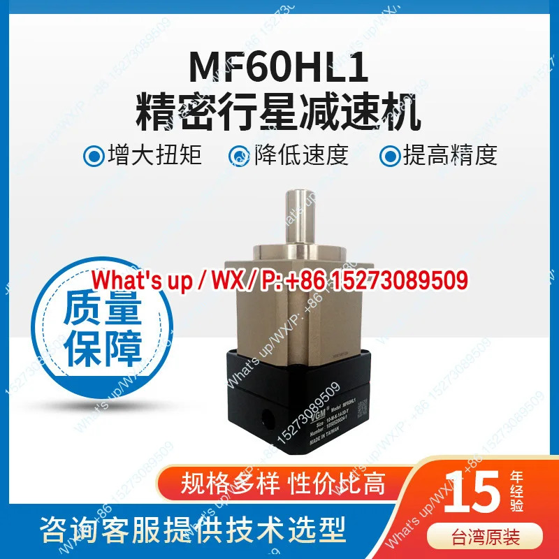 정밀 기어 감속기 MF60HL2 시리즈 제작