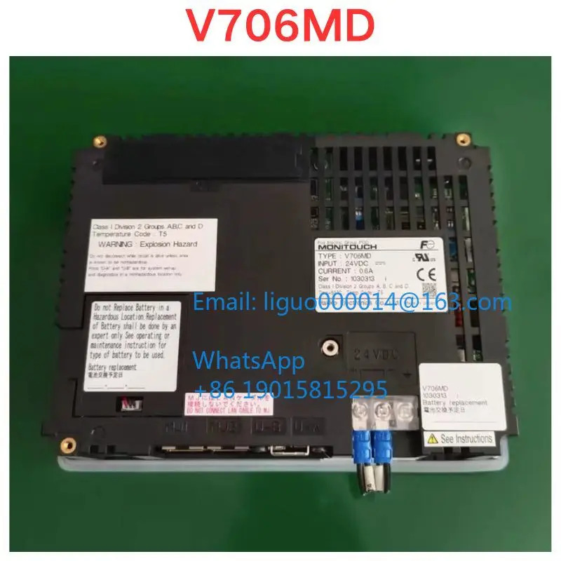 리퍼 V706MD 터치스크린 기능 확OK