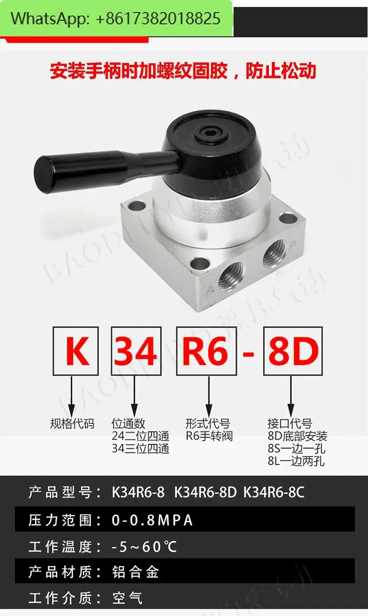 수동 밸브 XHV-02B/02D 모델 K34R6-8 K34R6-8D K34R6-8C 3위치 4방향