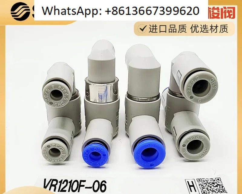 SMC 이압력 밸브/셔틀 밸브 VR1210F/VR1211F/VR1220F-04-06-08-01-10/VR.1PCS