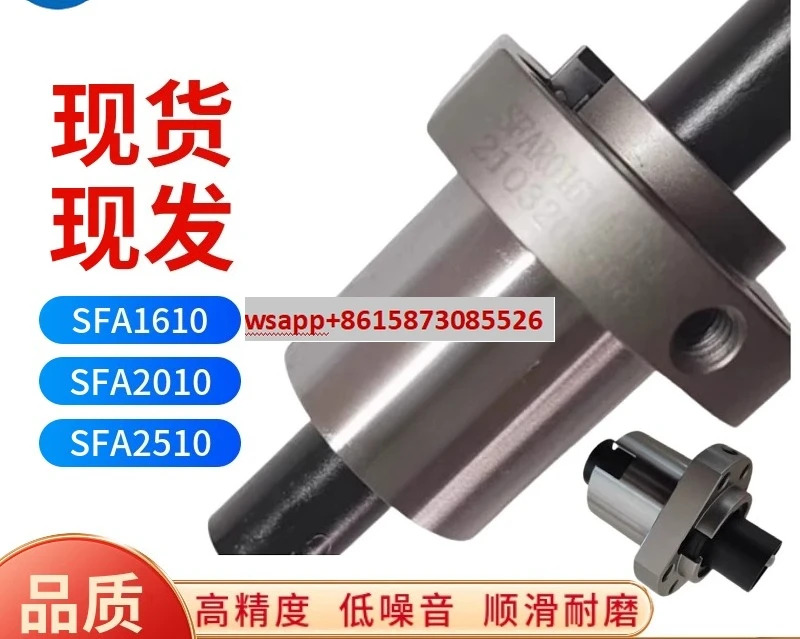 SFAR02525A1D-A 정밀 볼 스크류 SFA2525 너트 SFAR02525B1D