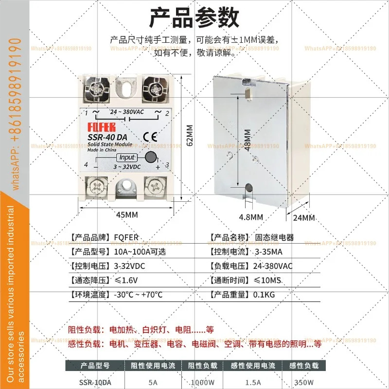 SSR-100DA 100A 단상 솔리드 스테이트 릴레이 DC 제어 AC