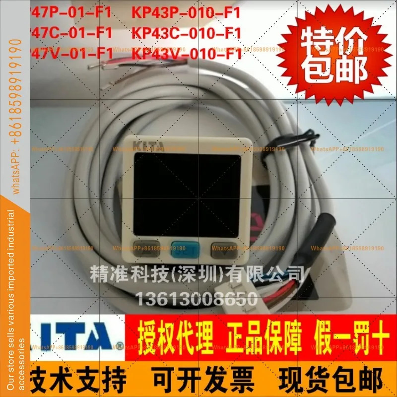 KP46C-02-F1 KP47P-01 KP47C KP43V-010-F1 42 압력 스위치 KITA 센서