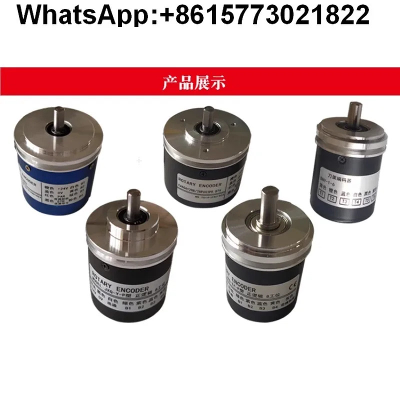Yantai AK31 공구 홀더 인코더 JXG-Y-P Dipma EA50A12 Xhu BNY-1-6 타워
