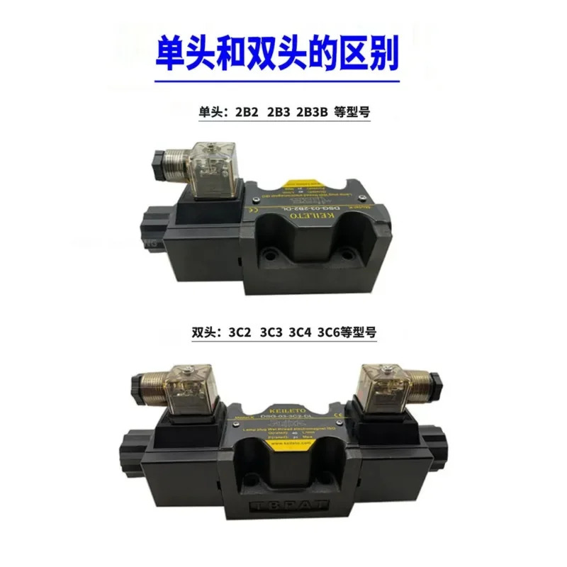유압 반전 솔레노이드 밸브 DSG-03-3C2-DL-A220V 03-3C6-LW-D24V 3C3 3C4 2B2