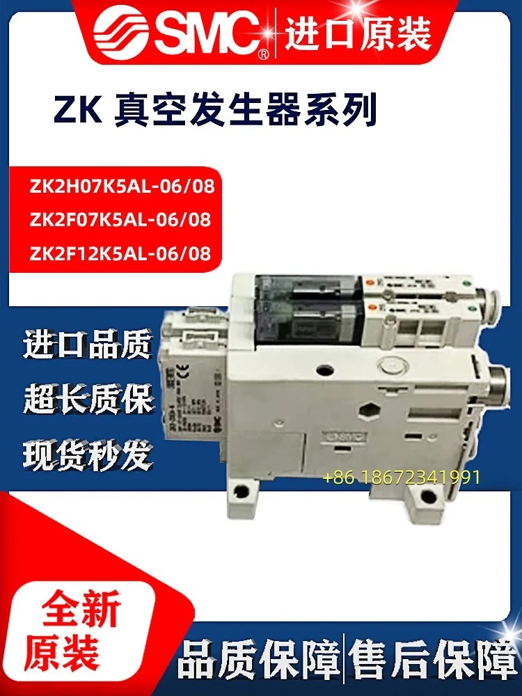 ZK2A12K5AL-06-08 ZK2B10K5AL-06-08 ZK2H12K5AL-06-08 ZK2G07K5AL-06-08 SMC 모델 일본산 실린더 속도 제어 스로