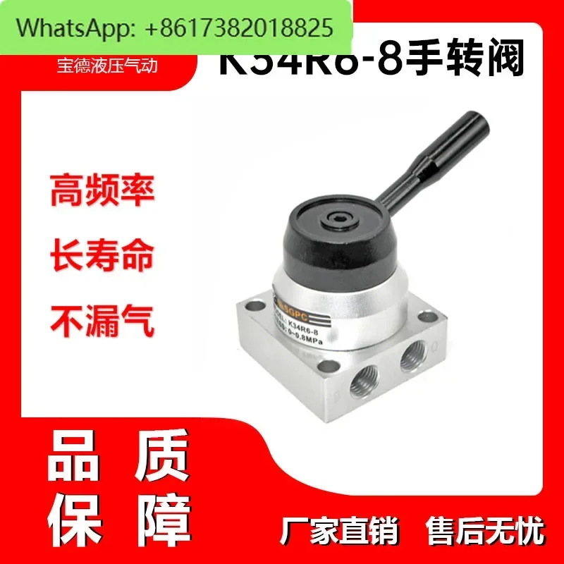 수동 밸브 XHV-02B/02D 모델 K34R6-8 K34R6-8D K34R6-8C 3위치 4방향