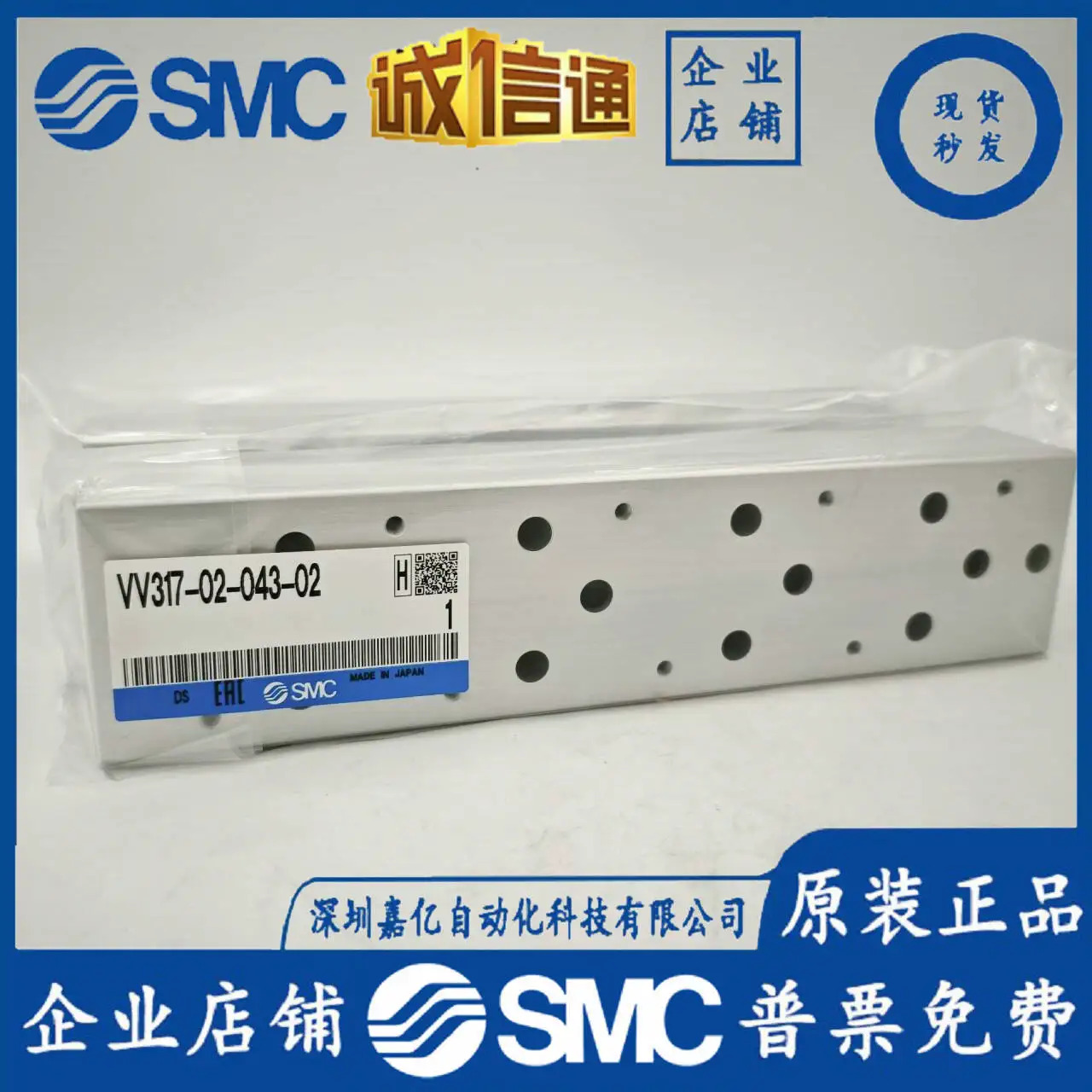 SMC 보드 VV5FS2-01T-125-02 VV317-02-023-02 VV317-02-043-02