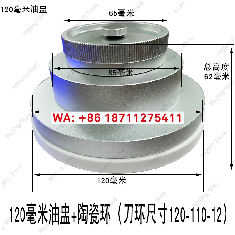 120mm 오일컵 전사 인쇄기 인쇄 홀더