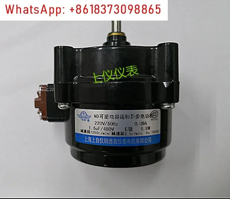 가역 커패시터 작동 비동기 모터 ND-4.5 9 15 30 55 77 r/min