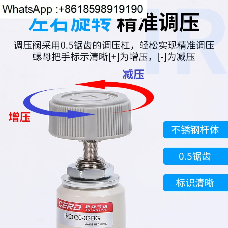 정밀 압력 조절기 SMC IR2000/2010/-02GB 공압식 감압 고정밀 디지털 디스플레이