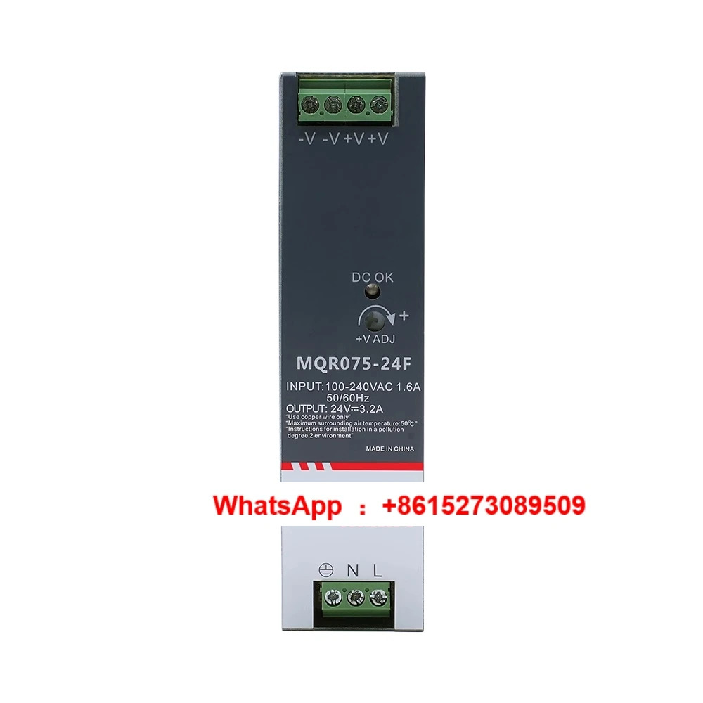 미보 24v48v 레일 120W 트랜스포머 UADP-24V-4A 스위칭 전원공급장치 MQR150-24F