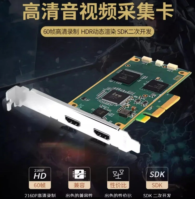 S-710N1 HD 캡처 카드 HDMI 4K60 PS4 내장/