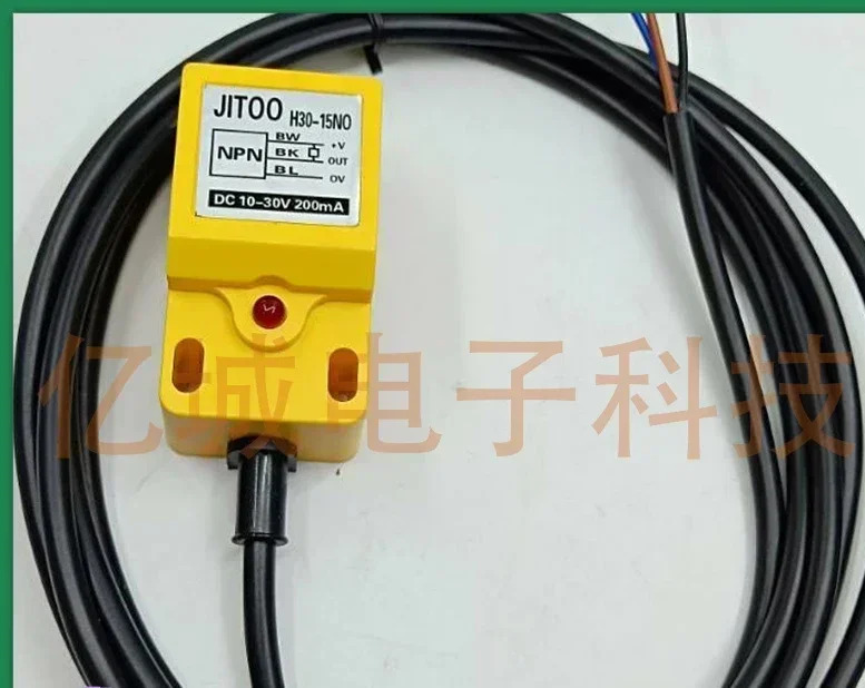 2개 사각 스위치 H30-15NO-B