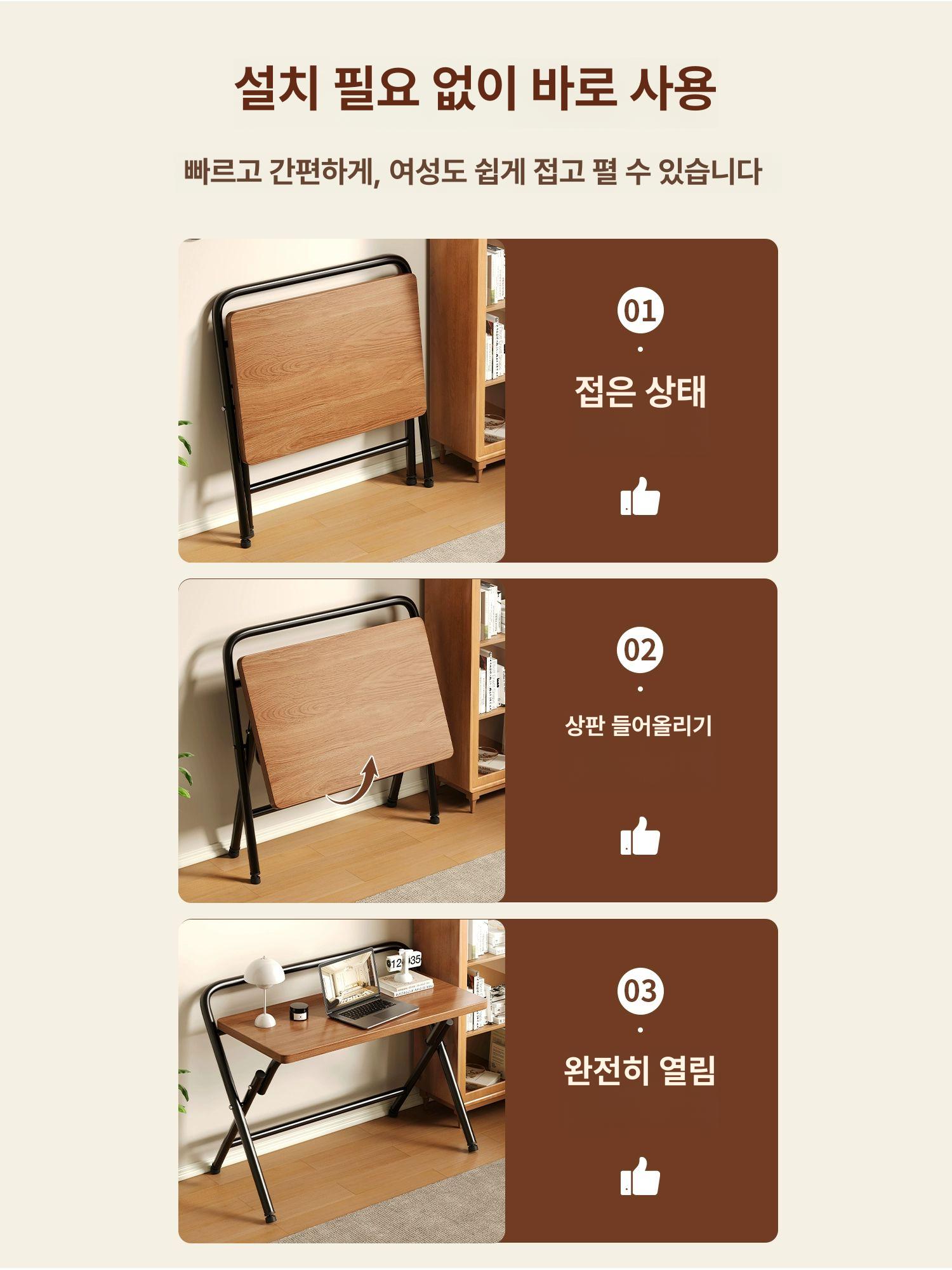 미니 접이식 책상 이동식 테이블 간편 조립 겸테이블 겸 80 x 50x72 딥월넛 블랙 - 상세 이미지 2