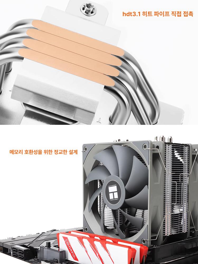 공랭 쿨러 CPU 라디에이터 냉각 ARGB 고성능 페이스트 ax120r SE LGA1700 Intel - 상세 이미지 4