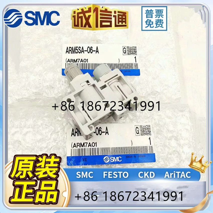 SMC 소형 감압밸브 ARM5SA-06-A ARM5SA-08-A ARM5SA-20-A ARM5SB-27-A
