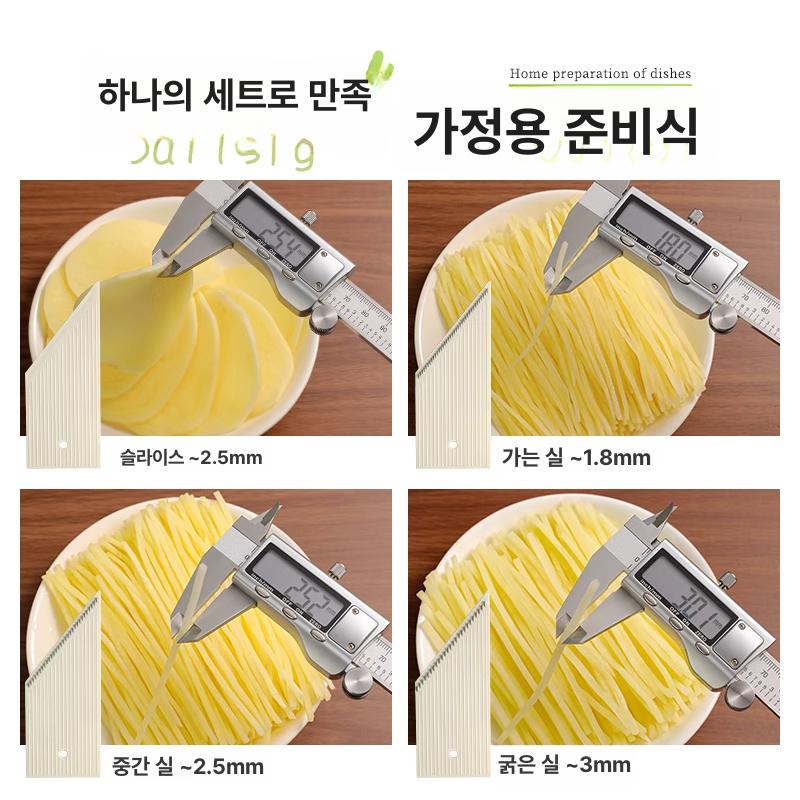안전 채썰기 컷팅 핸드 플래터 슬라이서 다기능 다지기 2기능 중간 채썰기 - 상세 이미지 3