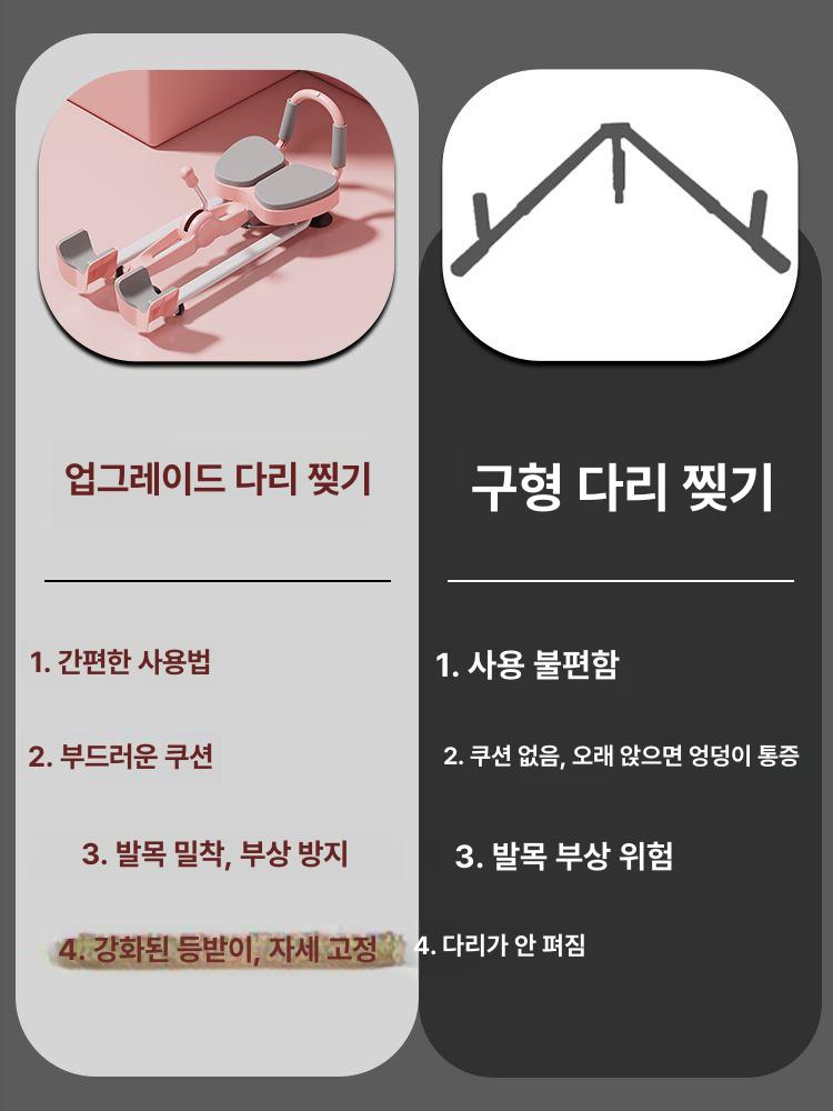 다리 스트레칭 기구 하체 종아리 요가 무용 다리스트레칭기구 밸런스 내전근 발레 골반 찢기 - 상세 이미지 3