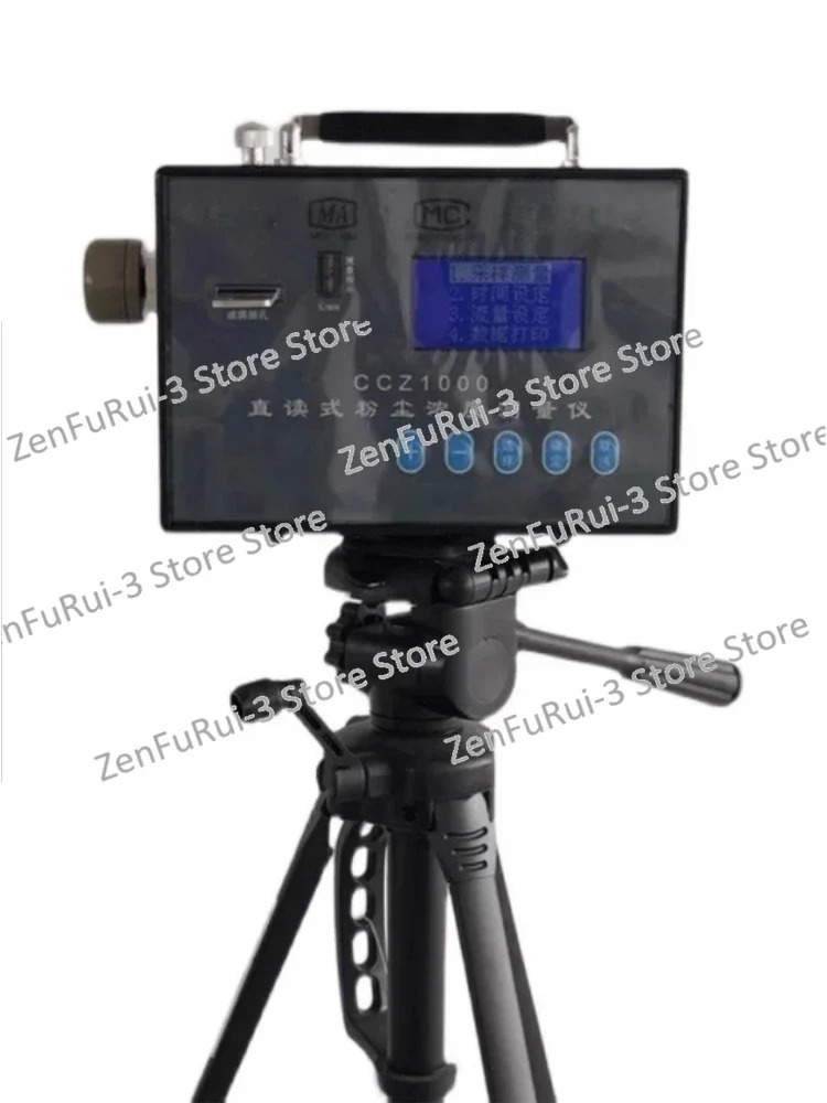 Mine CCZ1000/CCHG1000판독 먼지 농도 측정기 방폭