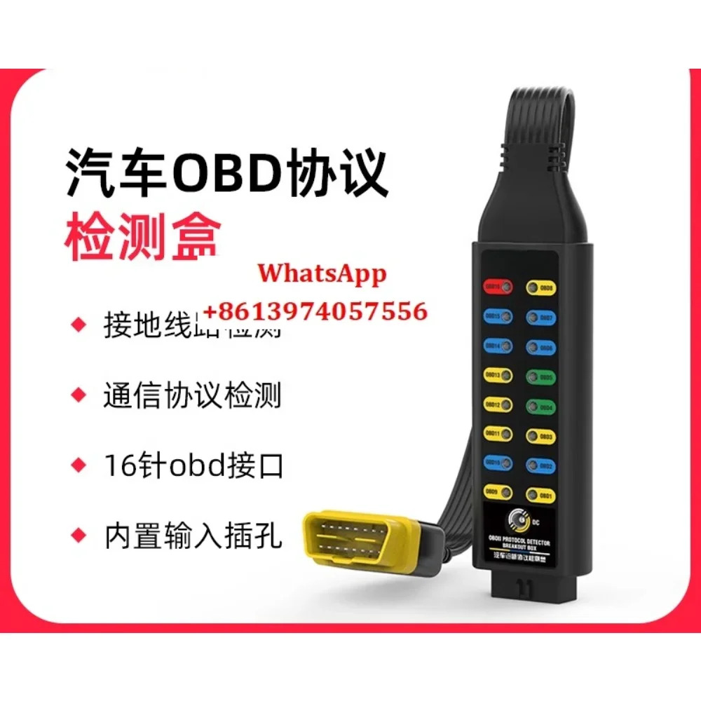 AUTOOL 자동차 감지기 OBD 프로토콜 진단 차량 전원 시스템 신호 감지 16핀 16코어