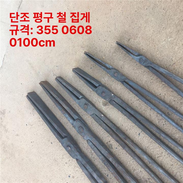 벤치 플라이어 산업용 대장간 송곳코 펜치 단조 집게 평평한 입 플라이어 35cm - 상세 이미지 3