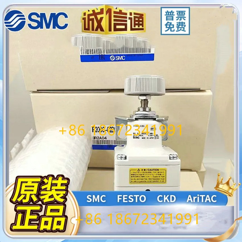 SMC 압력 조절기 IR2010/IR/IR2000-02BG IR1010/IR1020/IR1000-01BG