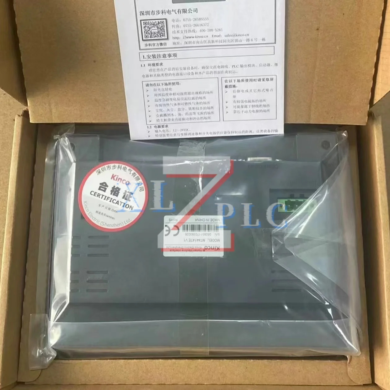 터치 스크린 패널 새 MT4414TE V1 MK043E-20DT