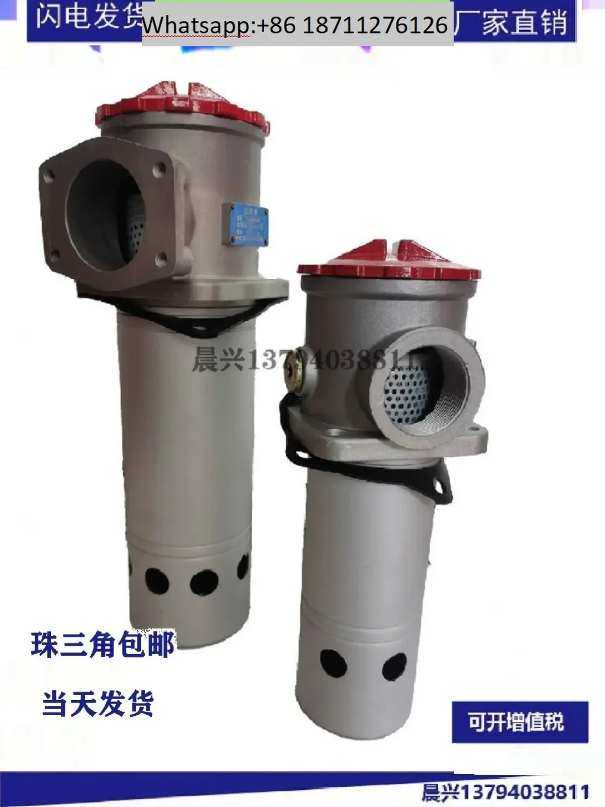 RFA/TF-250/400/630 리턴 오일 흡입 필터 어셈블리 요소 유압