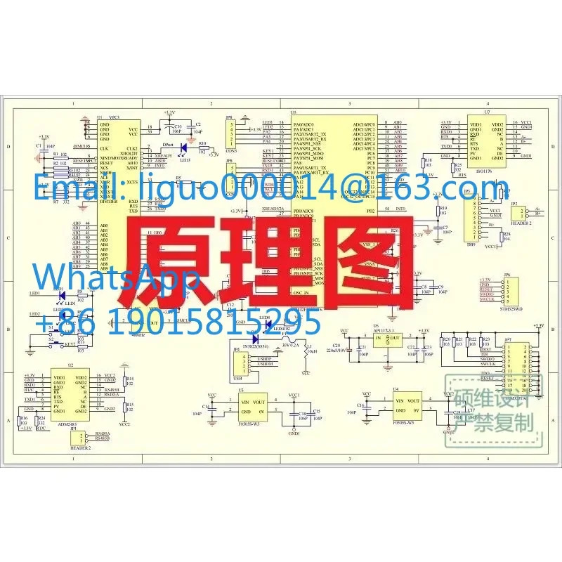 STM32 기반 DPV0 프로토콜 스택을 갖춘 Profibus DP 개발보드는 코드로 SPC3/VPC3을 지원