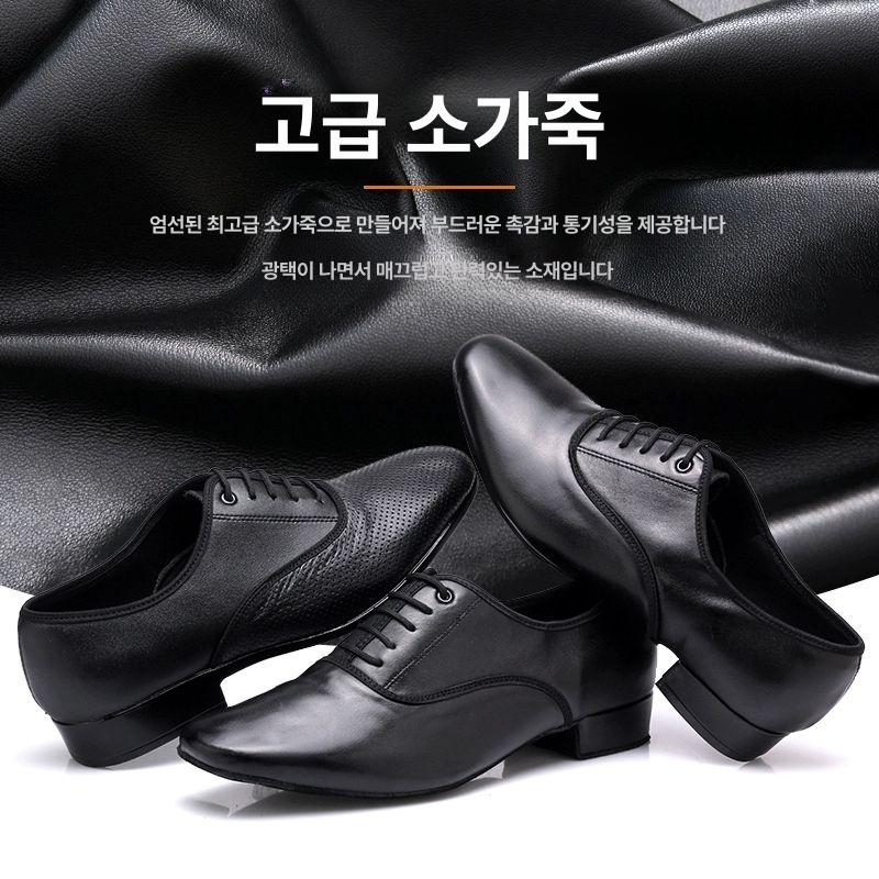 남성 댄스화 구두 사교 살사 라틴 재즈 지루박 왈츠 라인 모던 슈즈 재즈화 옥스포드 연습 - 상세 이미지 3