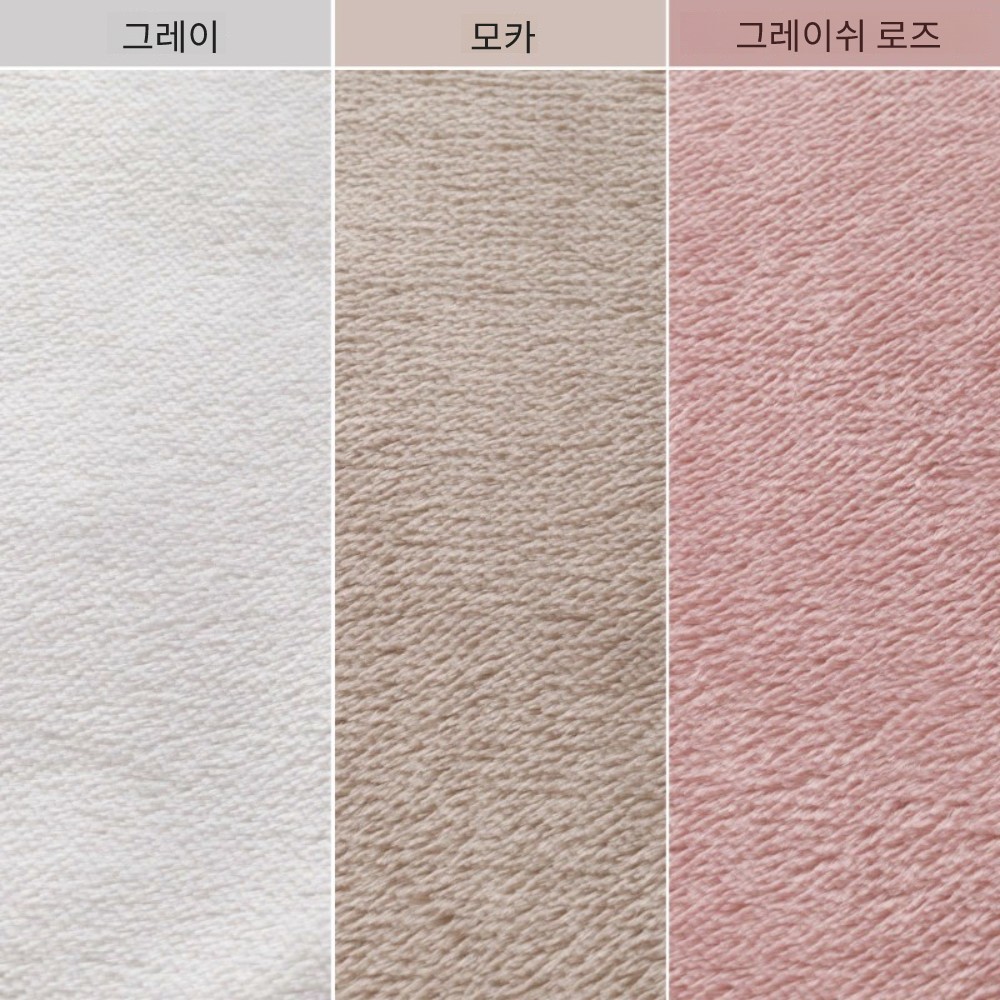 일본 니토리 WSP A2514 싱글 크리넥 담요 2겹 구조 스마트폰용 팔걸이 포함 N WARM 시리즈 - 상세 이미지 2