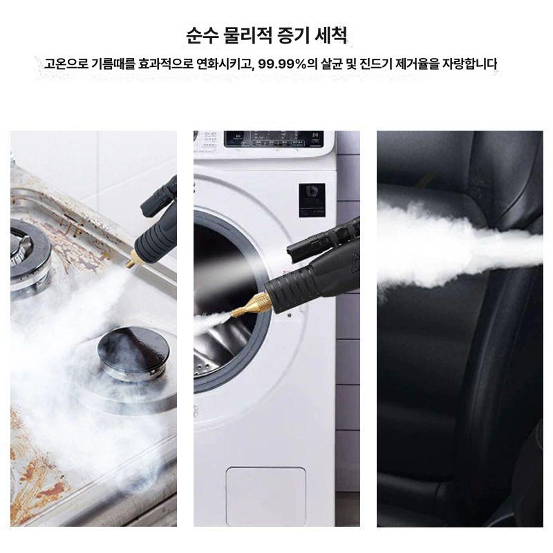 고온 스팀분사기 고압 핸디형 살균기 가정용 빈대제거 3000W 압력 옐로우 미국 표준 110V - 상세 이미지 4