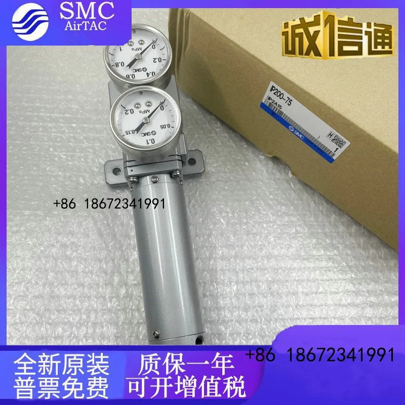 IP200-50-75-100-120-125-150-175-200-300-250 SMC 포지셔너
