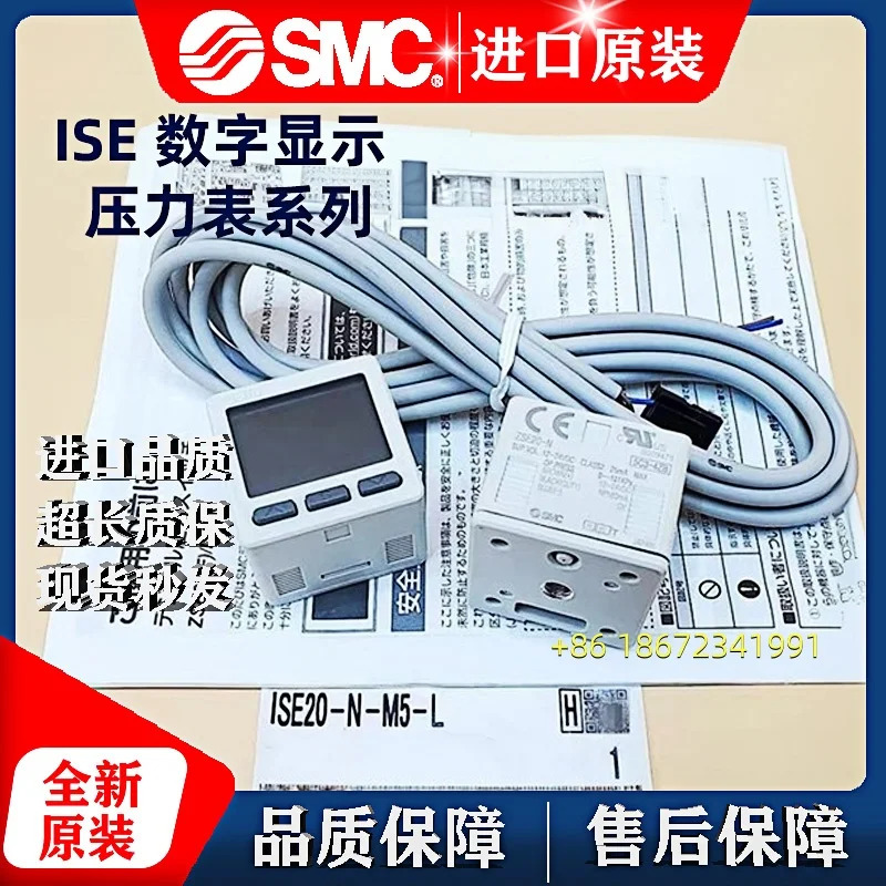 SMC 디지털 압력 게이지 스위치 ISE30A-01-N-M ISE30A-01-N-L ZSE30A-01-N