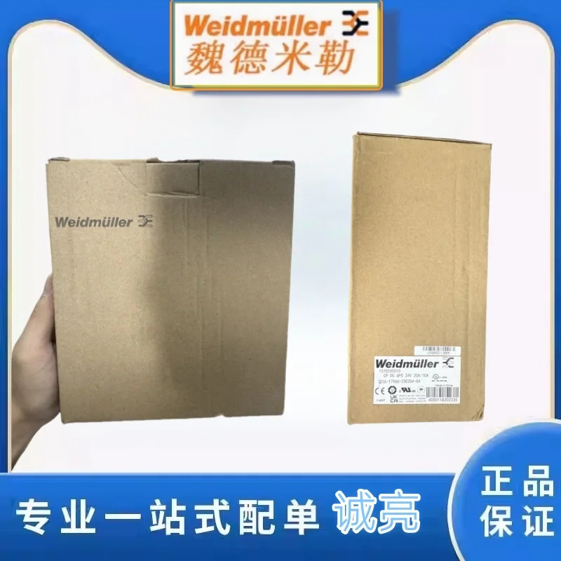 포장 Weidmiller DC UPS 전원공급장치 CP 24V 20A/10A 1370050010