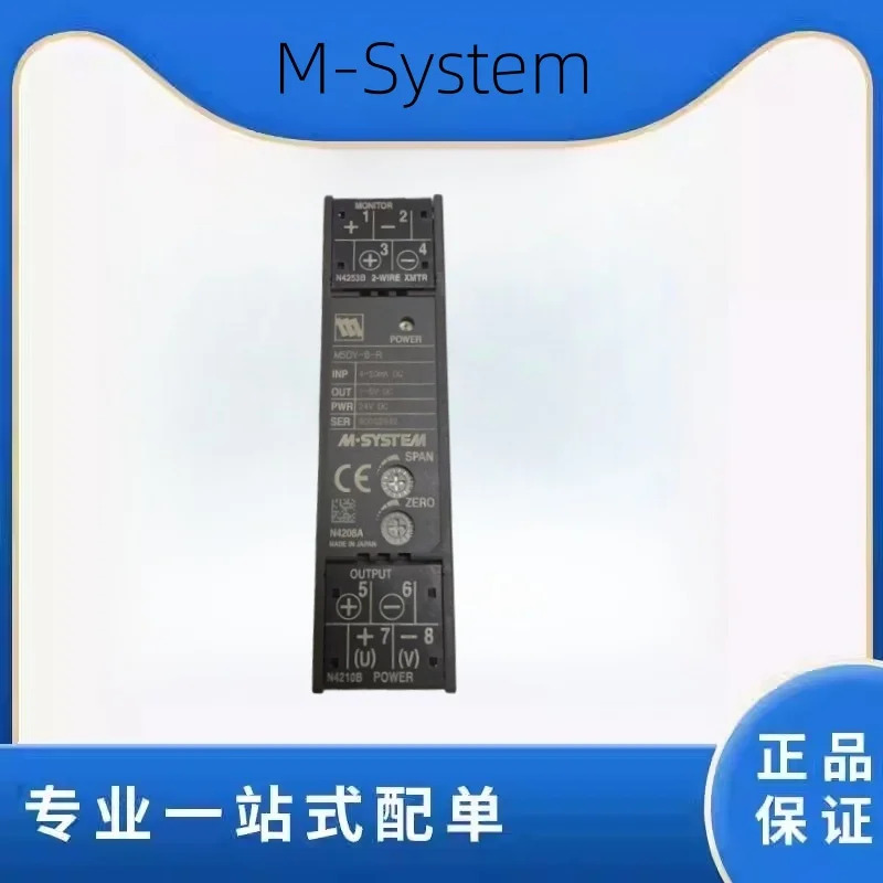 M5DY-6-R M-시스템 일본 모델 컨버터 신 오리지널 4-20mA DC 1-5V 24V