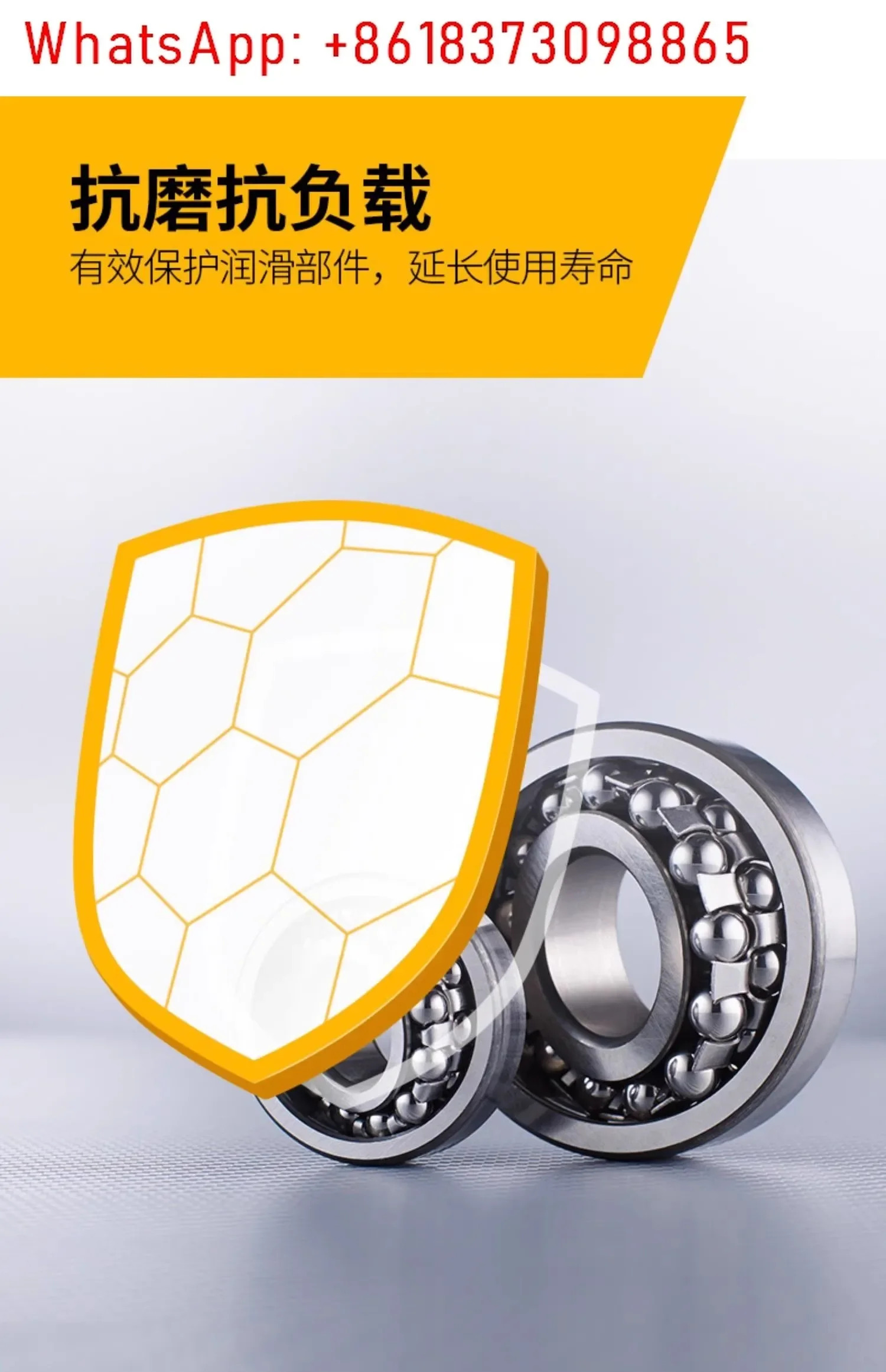 RA 44-702 1502 3500 3502 소음 감소 기계식 댐핑 그리스