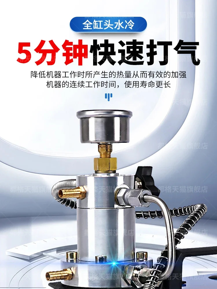 고압 에어 펌프적30mpa 수냉식 펌프 40mpa 단일 실린더 전기 4500psi