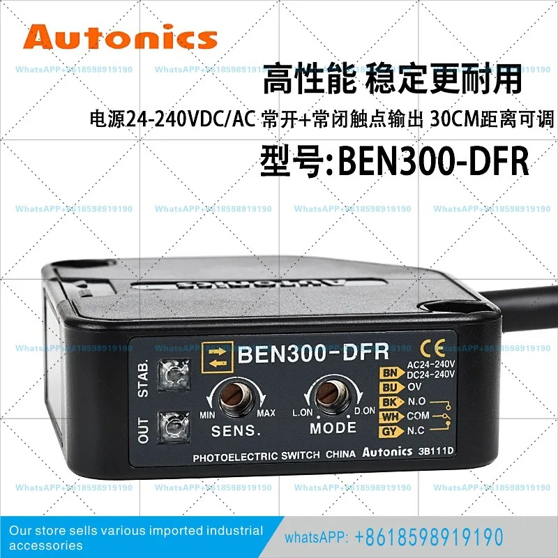 광전스위치 BEN300/500-DFR BEN5M-MFR BEN10M-TFR 센서