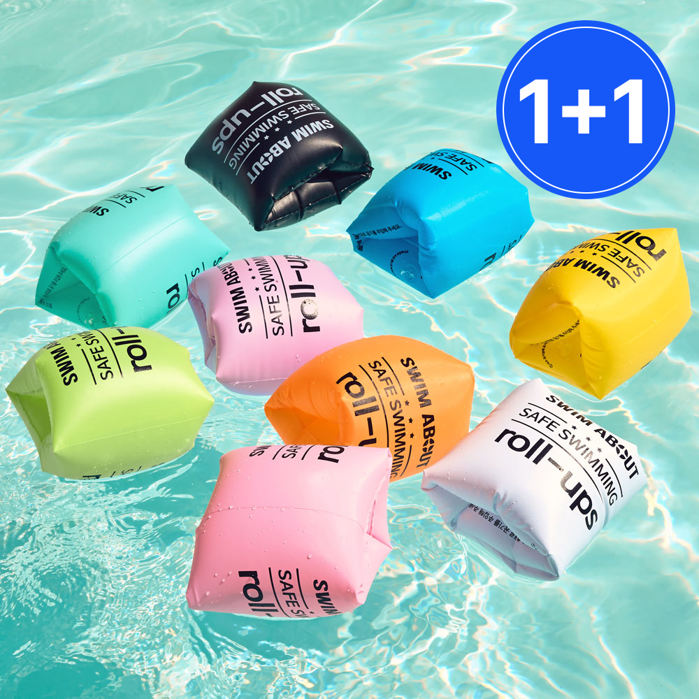 스윔어바웃 롤업 암링 튜브 팔튜브 1개+1개 제품 이미지