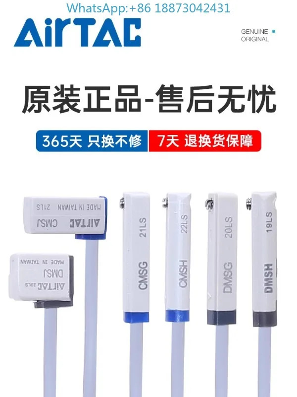 Yadeke 마그네틱 스위치 CMSG-020-CMSJ/DMSE-N/P 실린더 센서 전DMSH-020